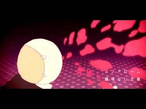 【IA】Revenge Syndrome [original song by Mafumafu ]