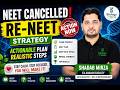 NEET Cancelled? RE-NEET Strategy 2026 | Action Plan + Motivation for Students