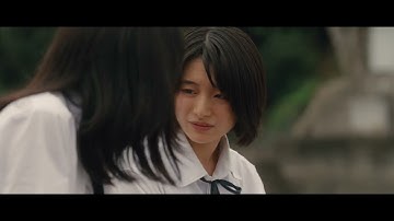 『カフネ』劇場予告2