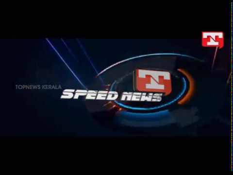 Thodupuzha murder | ഇടുക്കി കമ്പകക്കാനം കൂട്ടക്കൊല കേസില് പ്രധാന പ്രതികളായ രണ്ടുപേര് പിടിയില്