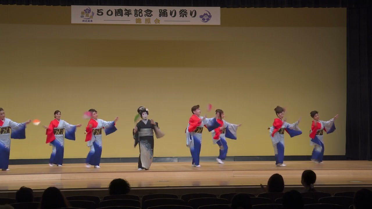 錦照会『きよしのズンドコ節』〜『大東京音頭』〜『大江戸東京音頭』【α66-4K】／錦照会50周年記念踊り祭り2022 - YouTube