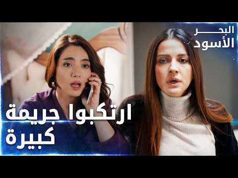 الحلقة 114 poster