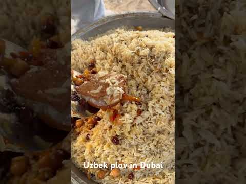 Uzbek plov in Dubai, Al Mamzar park