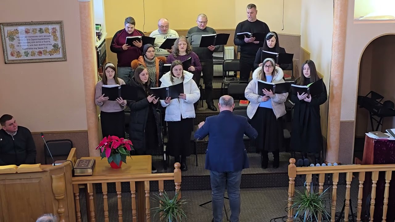 Служіння 18.01.2026р. Хор. "Все життя моє лиш в Божім Сині..."