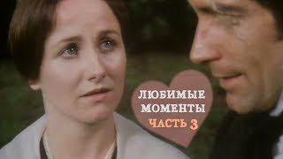 картинка: Джейн Эйр и мистер Рочестер. ИСТОРИЯ ЛЮБВИ. Часть 3