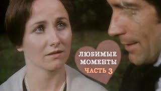 Джейн Эйр и мистер Рочестер. ИСТОРИЯ ЛЮБВИ. Часть 3