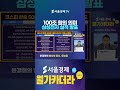 100조 원의 의미 삼성전자 실적 발표, 투자자라면 꼭 확인하세요!