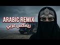 Arabic Bass Party 2026 🌍 Eastern Europe Night Vibes Desert Groove