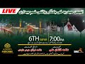 Live 6th safar 2022 salana yadgar riwati shabedari  anjuman hyderia  imam bargah kazmain karachi