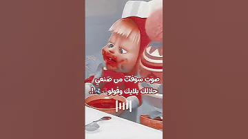 صوت سوفت من صنعي حلالكم بلايك وفولو Fypシ Soft تيم ايلا تيم رين تيم ريني تيم سانا سوفت 