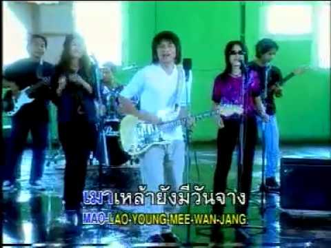 ปกเพลง รอเธอจนโต — PEE SADERD