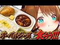 #初見歓迎 #実写 【 優雅な朝活配信はこちらになります! 】 #あおぎり高校 #vtuber
