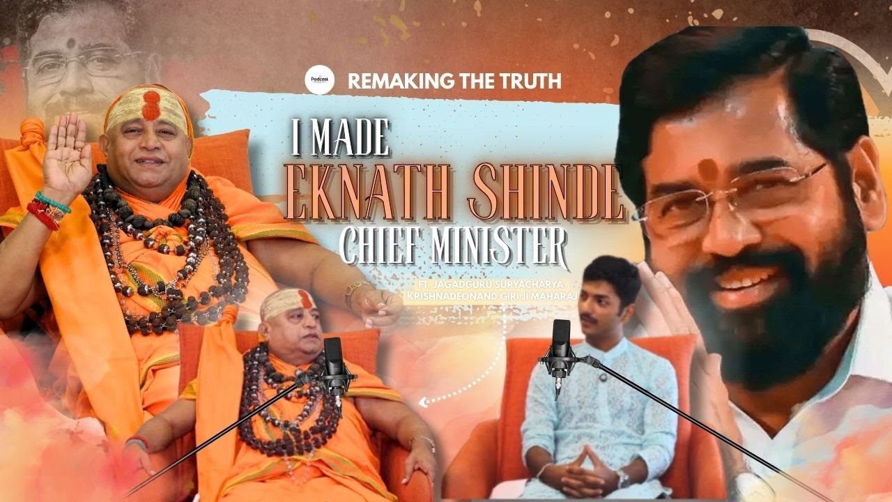 Eknath Shinde CM Story, Sanatan & Bharat Vision | REMAKING THE TRUTH | JAGADGURU SURYACHARYA JI |