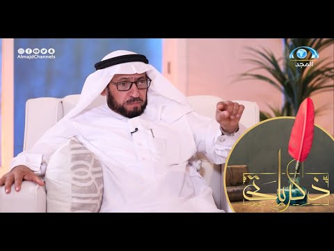 كيميائي يكتشف عجائب في خطورة ماء زمزم على الأطفال الرضع ووجود مادة سامة فيه د عبدالله المحيذيف
