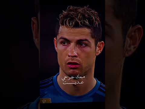مح احكي خطاي رونالدو  كرستيانو رونالدو ريال مدريد اكسبلور 7 لايك