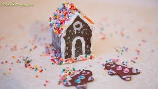 Как сделать пряничный домик для кукол. How to make Gingerbread House for dolls.(Как сделать пряничный домик для кукол Монстер Хай? Легко и просто, посмотрите видео. Let's make Gingerbread House for your dolls!, 2013-12-21T20:31:53.000Z)