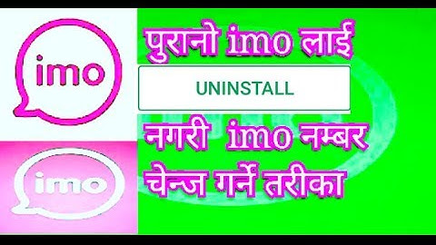 imo Nmbar kasri cheng garne NEPALI HOW TO CHANG IMO NAMBAR IN NEPALI