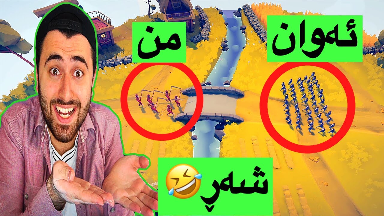 Tabs #2 - مەرحەلەی زۆرم بڕی😂