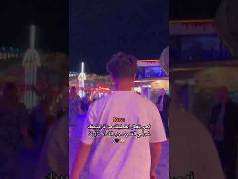شيلي الفكرة من بالك احلالك