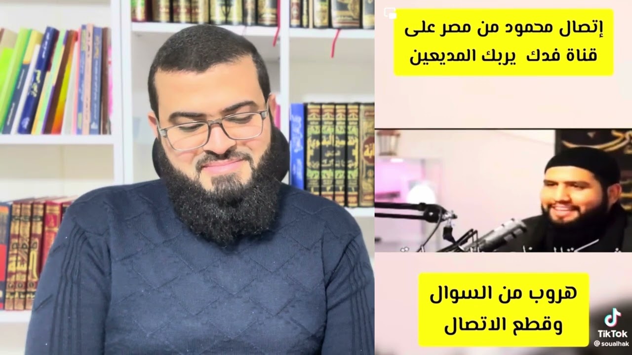 متصل مصري يفـ ـحم قناة فدك الرافضية ويغلقون الاتصال عليه