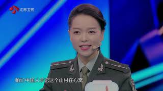 一站到底 Part4 西柏坡纪念馆五星讲解员李红杰战胜甜度爆表的谢安然成为新晋“一站青年” 210215