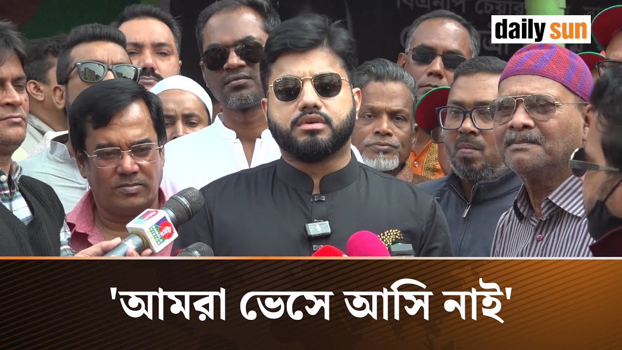 'ঢাকায় জামায়াতের সব আসনে জামানত বাজেয়াপ্তের সম্ভাবনা রয়েছে' | Ishraque Hossain | Daily Sun Bangla