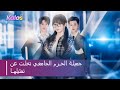 فتاة ثرية تتعرض للإذلال ثم تكشف هويتها وتنتقم في الزفاف