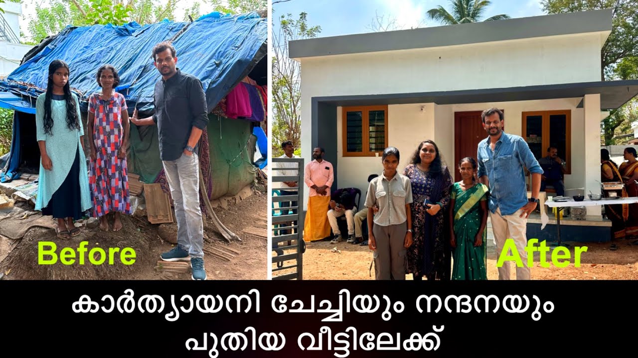 കാർത്യായനി ചേച്ചിയും നന്ദനയും പുതിയ വീട്ടിലേക്ക് ..😍 Karthiyani chechi's and Nandana's housewarming