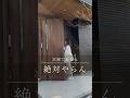 次建てるなら...ほんまにこれはやらんかったなって思う5つ✍️全部、建てる前は「良さそう！」って思ってたやつ。住んでみないとわからんこと多すぎた...#shorts #後悔しない家づくり#積水ハウス