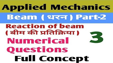 Applied Mechanics #Beam | part-2 | Reactions of beam | Numerical questions  #MechanicsbyGauravSir