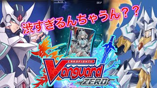 パックガチャやったろやないか！！【ヴァンガードZERO】