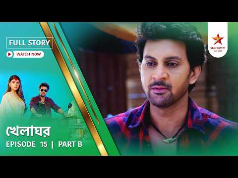 Full Story | Khelaghor | Episode 15 | Part B