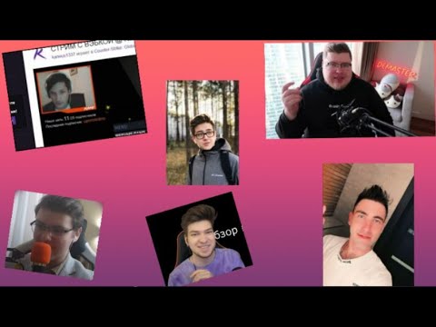 Фиксай: в чем секрет популярного блогера с 10,5 миллионами подписчиков Счастливы