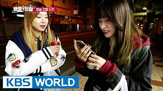 Share Your Videos With Friends Family And The World