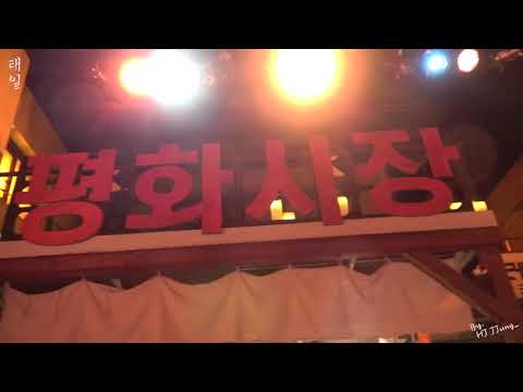 음악극 태일 무대