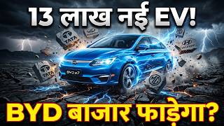 BYD का धमाका ! सिर्फ 13 लाख में Superfast Charging Electric Car | Linghui e7 Review | Social Katta