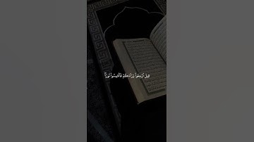 سورة الحديد#بصوت سلمان العتيبي