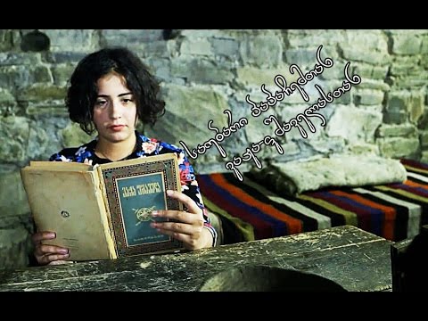 ,,საუბარი პაპაჩემთან-ვაჟა ფშაველასთან\"