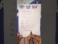 Maths with smriti #mathas #mathstricks #braintestsolution #youtubegood #trendingshorts