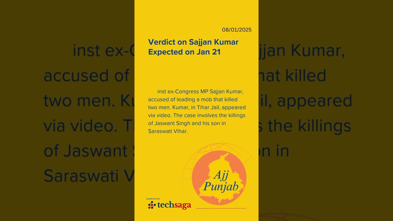 Important News | News under 1 Min | Bandi Singh | Sajjan Kumar | Sikh US Legislator | PM Canada