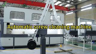 an efficient screw cleaning technology -  cleaning by a fully automatic screw cleaning machine.