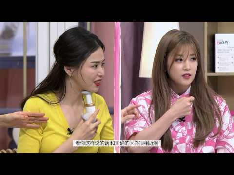 Get it beauty+_APINK初珑的美容仪"种草"大会 - Get it beauty+_APINK初珑的美容仪"种草"大会
