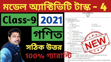 Class-9 Math(গণিত) Part- 4, Model Activity Task-2021 New//WBBSE @Unique Learning Lab