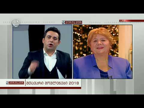 გუგული მაღრაძე: ეს შემზღუდველი ნორმა ადამიანის ჯანმრთელობას იცავს