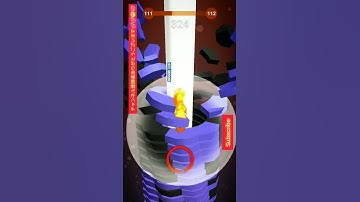 stackball#stackball #gameplay #guggu229 #youtube #brazil #gaming #shorts #dropstackball#games