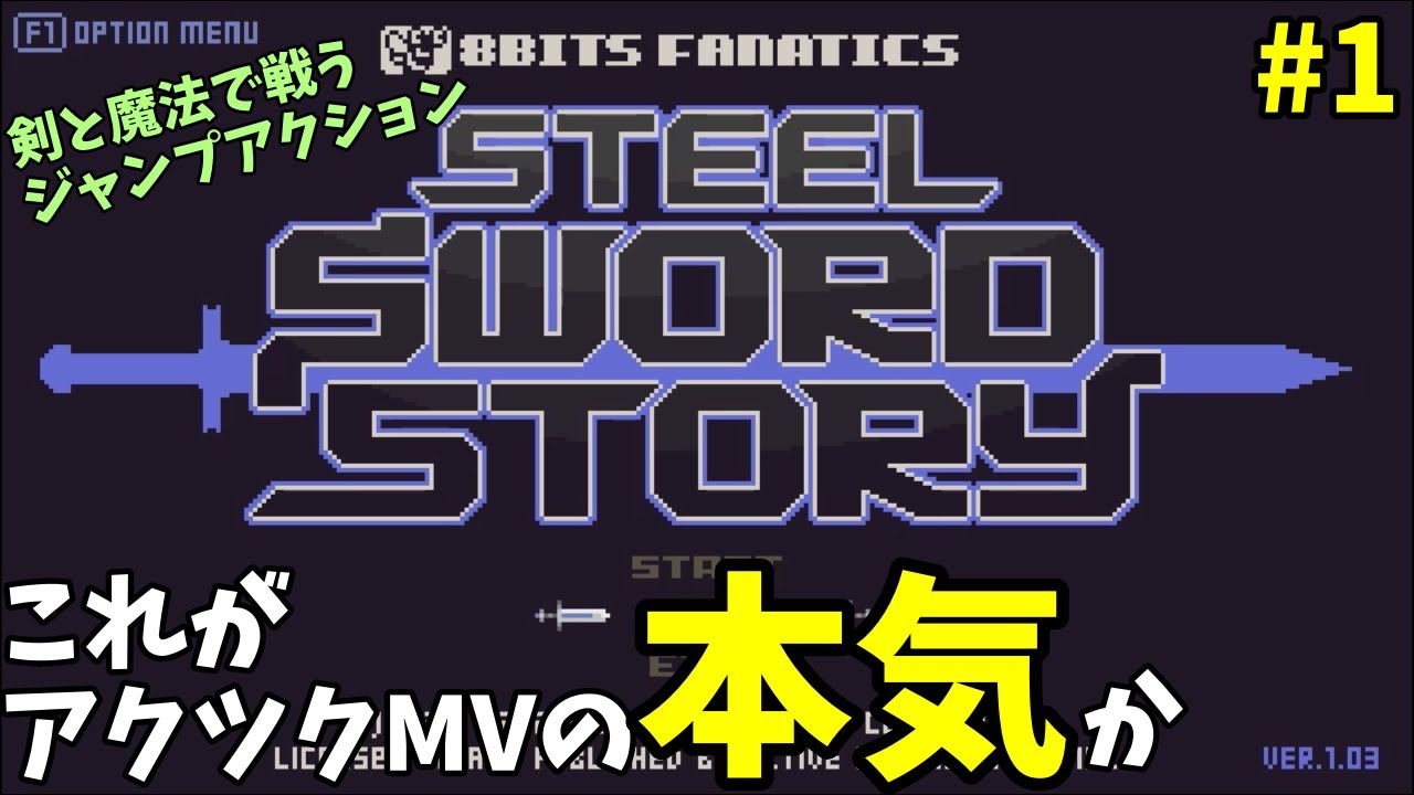 日本語版 Ve Battle Advantage プラグイン Ver1 03 Rpgツクールmz Mv初心者的備忘録 Fgmg Fun Game Make Group