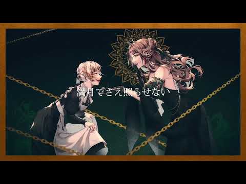 ルマルソルシエ / Le mal sorcier【𝓮𝓵.𝓕𝓪𝓫𝓵𝓮】