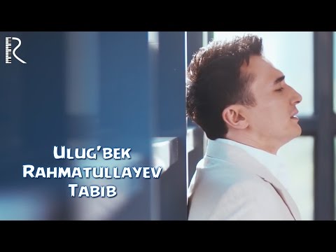 Ulug'bek Rahmatullayev - Tabib | Улугбек Рахматуллаев - Табиб #UydaQoling
