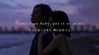 【和訳】beside you - Keshi