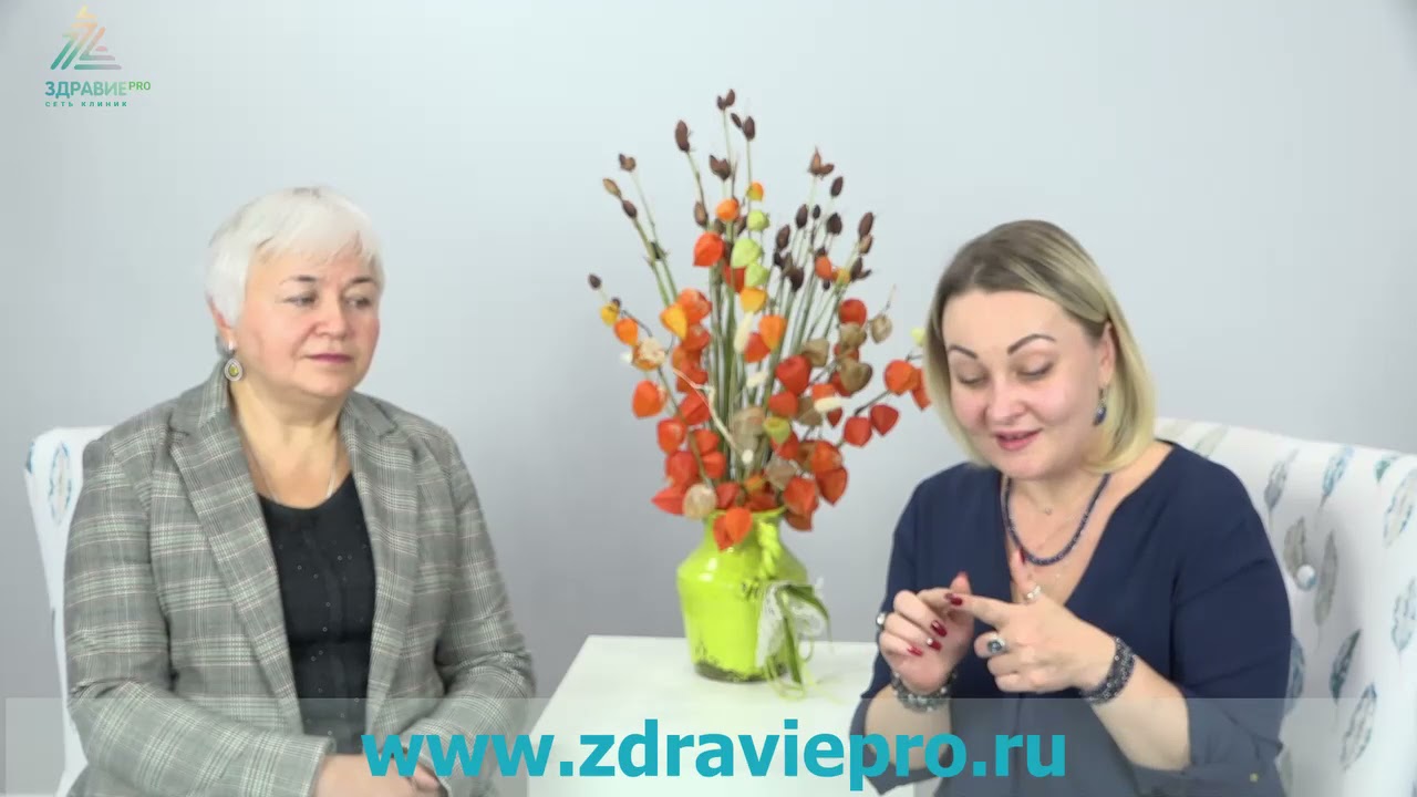 Цветочная терапия с натальей видео